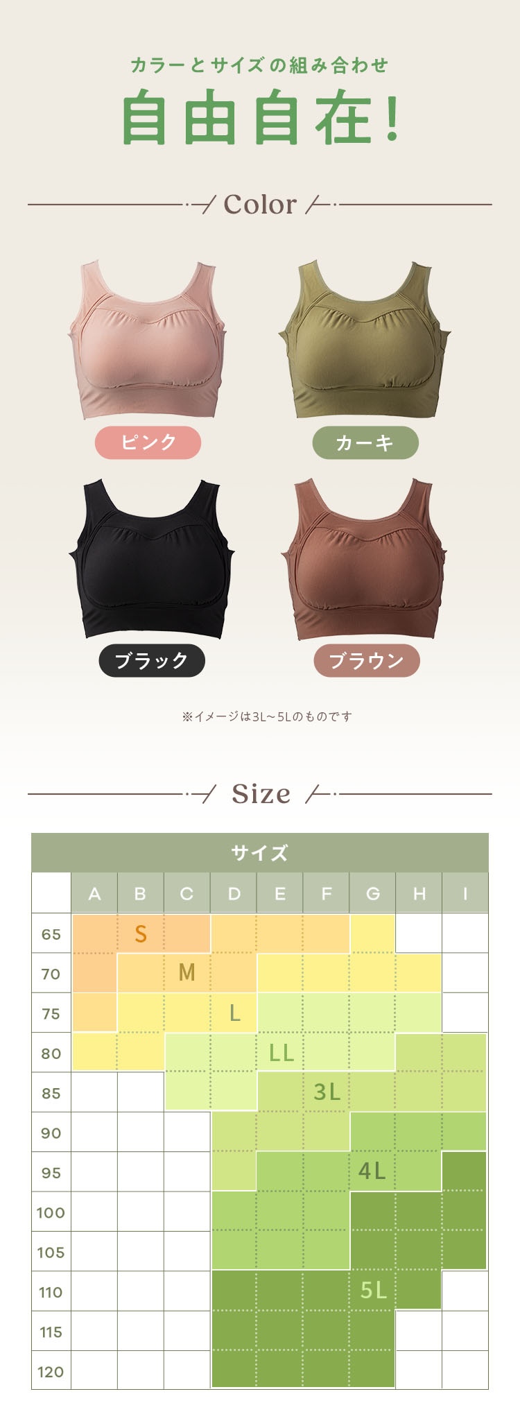 エマーデイのサイズとカラー展開